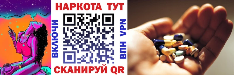 Виды наркоты Заозёрный Бутират  КОКАИН  Меф  ГАШИШ 