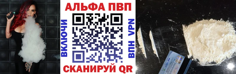 Альфа ПВП мука  OMG ссылка  Заозёрный  где купить наркотик 