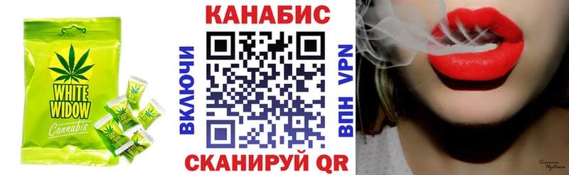 Canna-Cookies марихуана  Заозёрный 