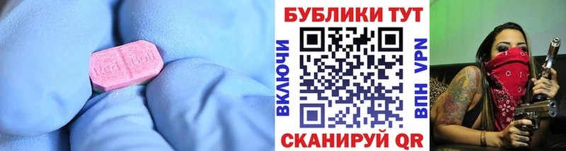 Экстази Cube  Заозёрный 