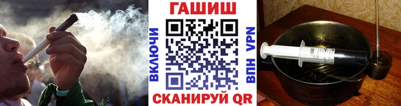 Гашиш VHQ  цена   Заозёрный 
