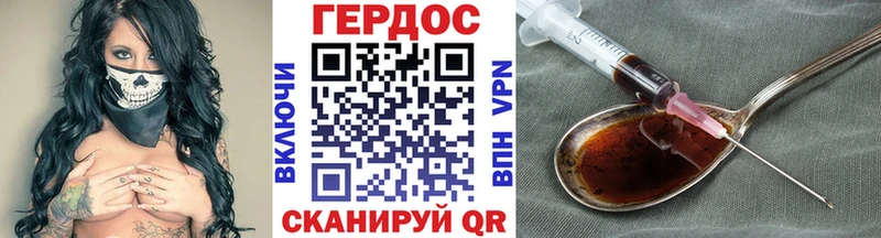 купить наркотики сайты  Заозёрный  ГЕРОИН Heroin 