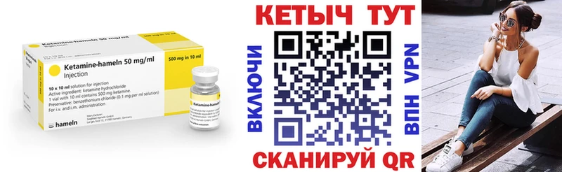 КЕТАМИН ketamine  закладки  kraken ONION  Заозёрный 