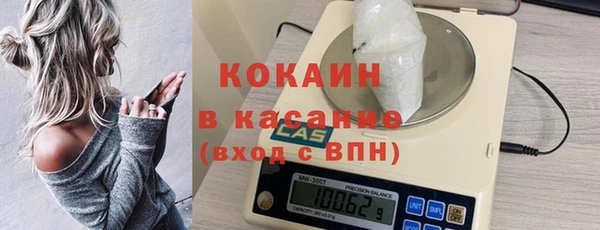 мефедрон VHQ Усмань