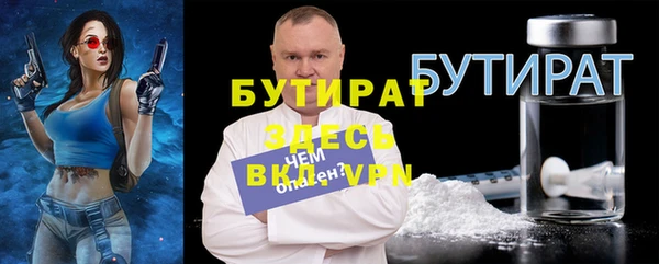 MDMA Горняк
