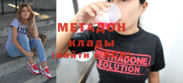 скорость mdpv Горнозаводск