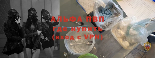 кокаин перу Горно-Алтайск