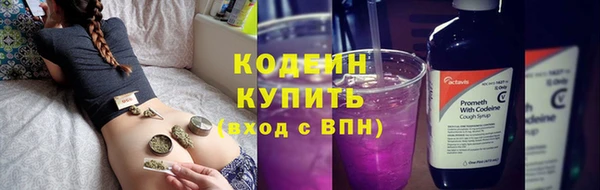 MDMA Горняк