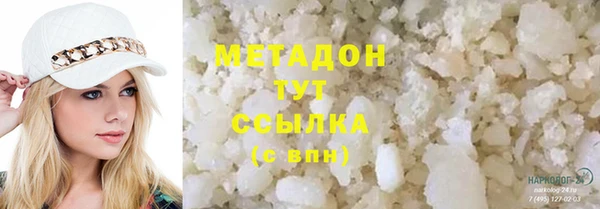 кокаин перу Горно-Алтайск