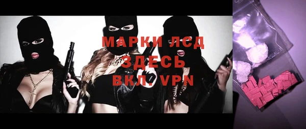 гидропоника Заводоуковск