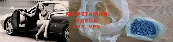 мефедрон VHQ Усмань