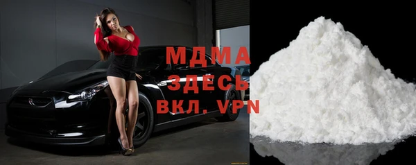 скорость mdpv Горнозаводск