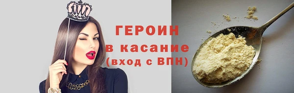 кокаин перу Горно-Алтайск