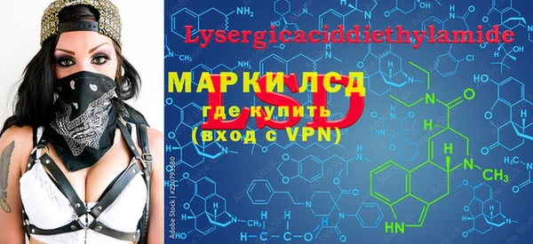 Альфа ПВП Усолье-Сибирское