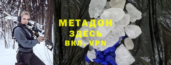 скорость mdpv Усинск