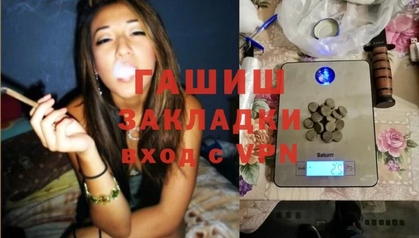 кокаин перу Горно-Алтайск