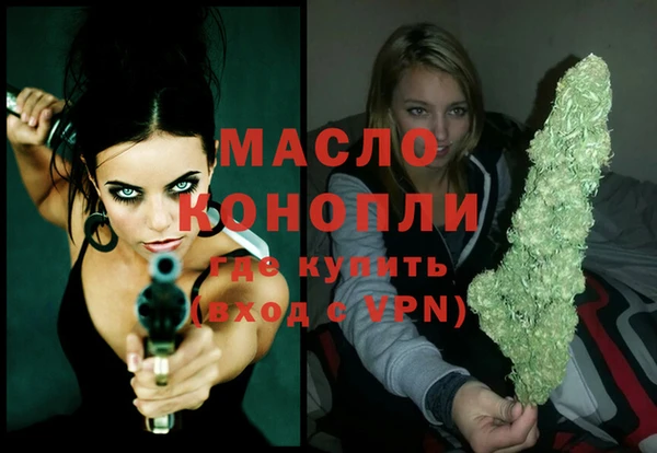 Альфа ПВП Усолье-Сибирское