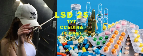 MDMA Горняк