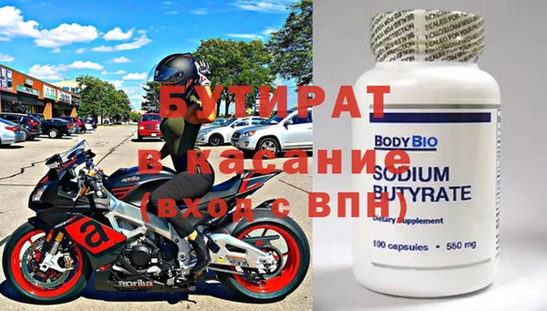 гидропоника Заводоуковск