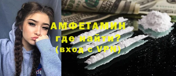 кокаин перу Горно-Алтайск