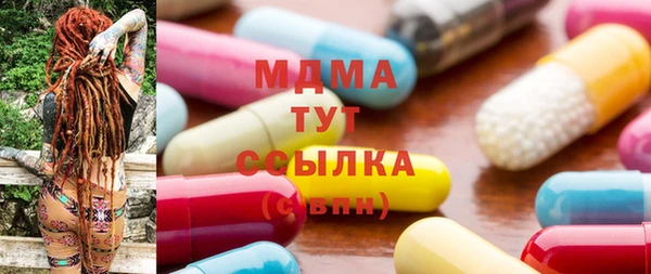 MDMA Горняк