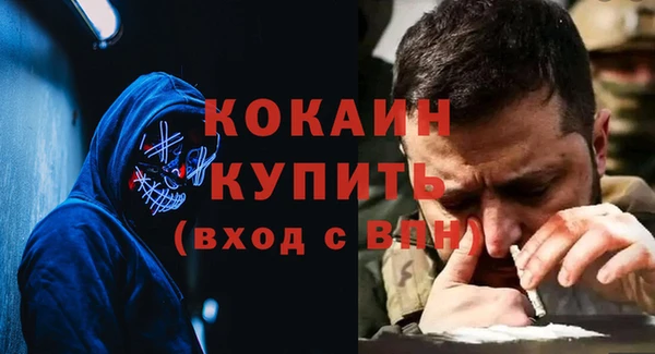 MDMA Горняк