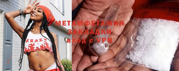 MDMA Горняк