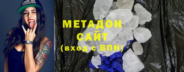 альфа пвп Заволжск