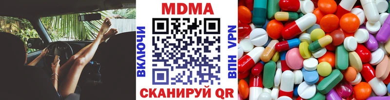 дарнет шоп  Заозёрный  МДМА Molly 