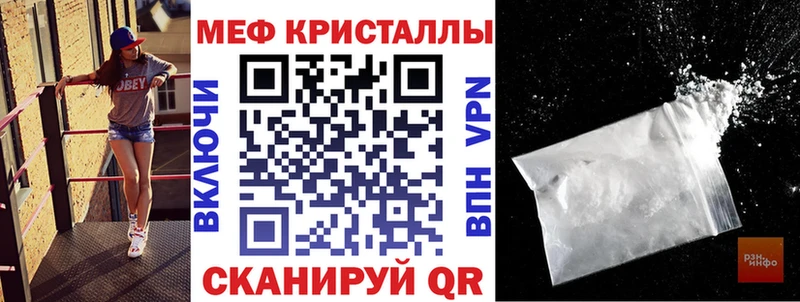 купить наркотик  Заозёрный  МЕФ mephedrone 