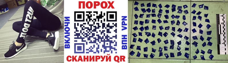 где купить наркотик Заозёрный Первитин винт