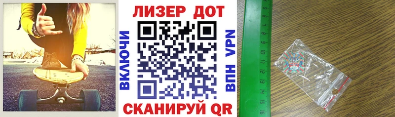Марки NBOMe 1500мкг  Заозёрный 