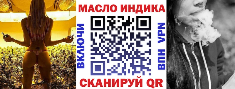 ТГК вейп  сколько стоит  Заозёрный 